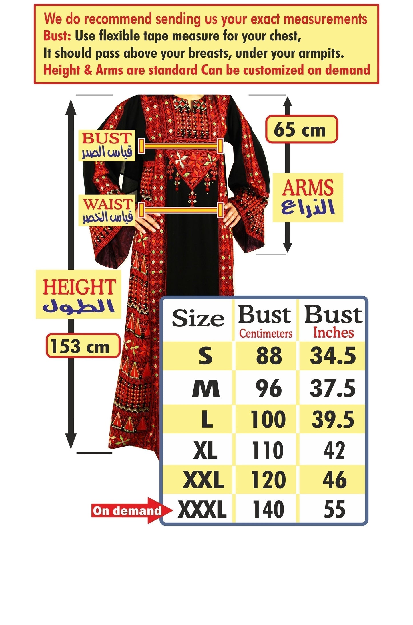 Beautiful Traditional Black & Red Thobe