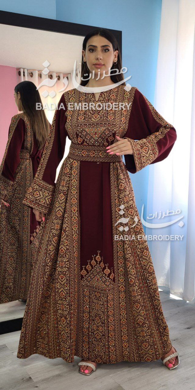 Special order for Nada Abu Asi