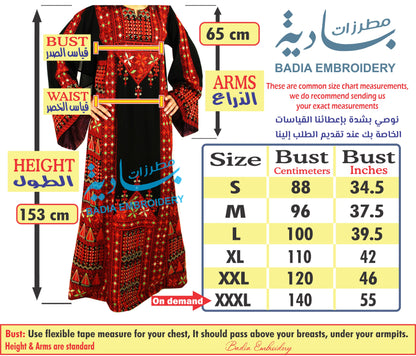 Elegant Thobe With Saya / Satin & Reversible Belt